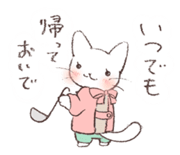 Warm message from mother cat sticker #12901699
