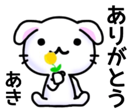 name sticker.33 sticker #12901707