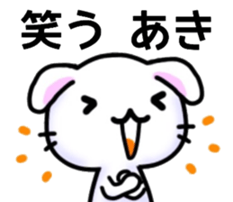 name sticker.33 sticker #12901709