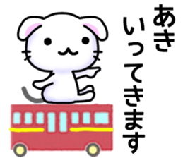 name sticker.33 sticker #12901714