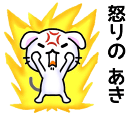 name sticker.33 sticker #12901727