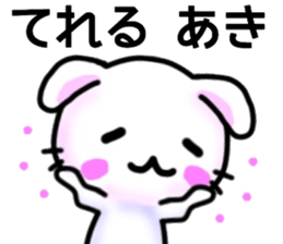 name sticker.33 sticker #12901730