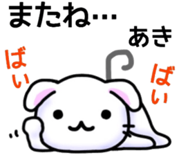 name sticker.33 sticker #12901740