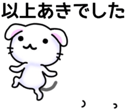 name sticker.33 sticker #12901741