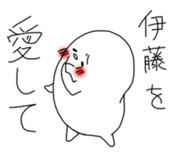 Ito is incompetent sticker #12901750