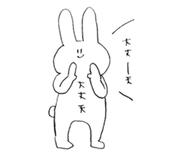 daijyoubuusagi with murikuma sticker #12901783