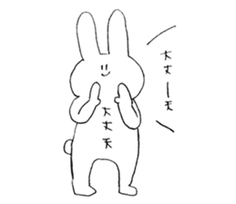 daijyoubuusagi with murikuma sticker #12901783