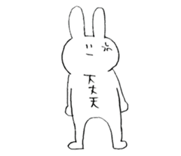daijyoubuusagi with murikuma sticker #12901785