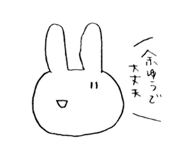 daijyoubuusagi with murikuma sticker #12901792