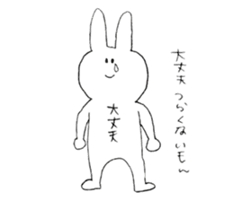 daijyoubuusagi with murikuma sticker #12901796