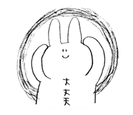 daijyoubuusagi with murikuma sticker #12901799