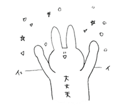 daijyoubuusagi with murikuma sticker #12901801