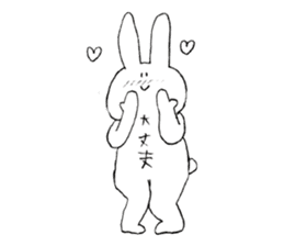 daijyoubuusagi with murikuma sticker #12901803