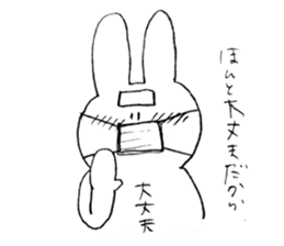 daijyoubuusagi with murikuma sticker #12901804