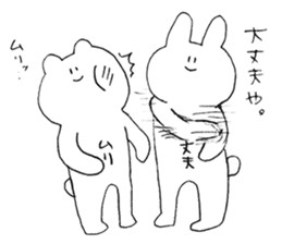 daijyoubuusagi with murikuma sticker #12901819