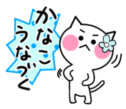 Cat sticker Kanako uses sticker #12901865