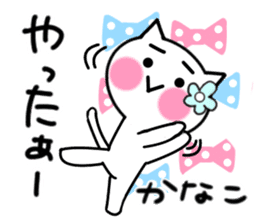 Cat sticker Kanako uses sticker #12901872