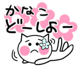 Cat sticker Kanako uses sticker #12901873