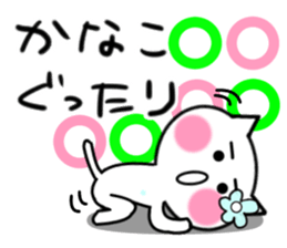 Cat sticker Kanako uses sticker #12901881