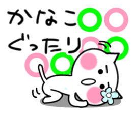 Cat sticker Kanako uses sticker #12901881