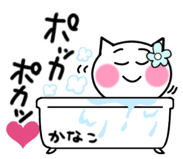 Cat sticker Kanako uses sticker #12901888