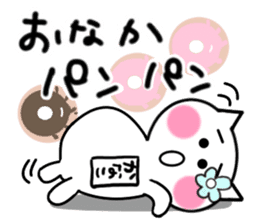 Cat sticker Kanako uses sticker #12901889