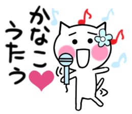 Cat sticker Kanako uses sticker #12901891