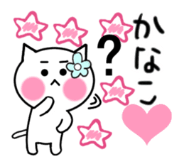 Cat sticker Kanako uses sticker #12901898