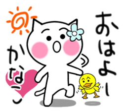 Cat sticker Kanako uses sticker #12901899