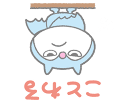SAKASAMAN sticker #12901903
