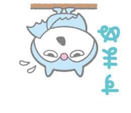 SAKASAMAN sticker #12901907