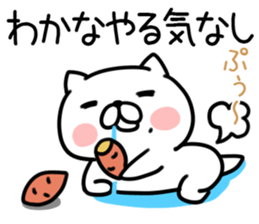 The Sticker Mr. wakana uses sticker #12901987