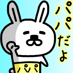 The sticker of dad dedicated