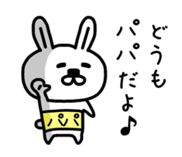 The sticker of dad dedicated sticker #12902142