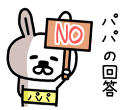 The sticker of dad dedicated sticker #12902145