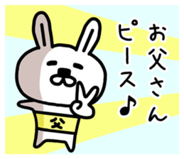 The sticker of dad dedicated sticker #12902146