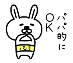 The sticker of dad dedicated sticker #12902148