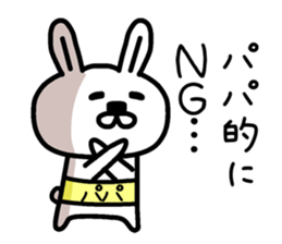 The sticker of dad dedicated sticker #12902149