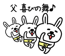 The sticker of dad dedicated sticker #12902150