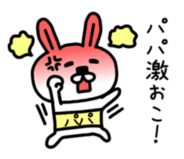 The sticker of dad dedicated sticker #12902151