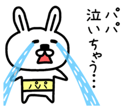 The sticker of dad dedicated sticker #12902152