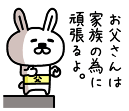 The sticker of dad dedicated sticker #12902154