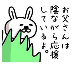 The sticker of dad dedicated sticker #12902155