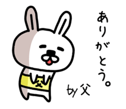 The sticker of dad dedicated sticker #12902159