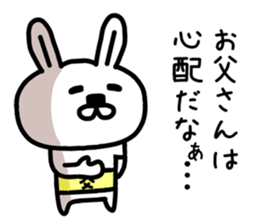 The sticker of dad dedicated sticker #12902160