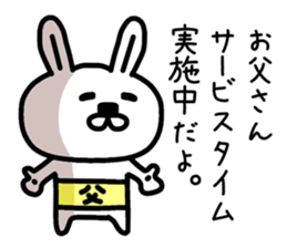 The sticker of dad dedicated sticker #12902161