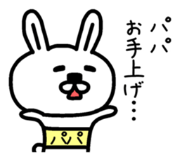 The sticker of dad dedicated sticker #12902162