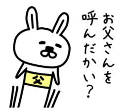 The sticker of dad dedicated sticker #12902163