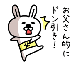 The sticker of dad dedicated sticker #12902165