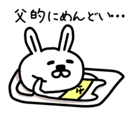 The sticker of dad dedicated sticker #12902167